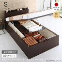 収納付きベッド チェストベッド シングルベッド セミダブルベッド 収納 収納付き 収納ベッド 大容量 収納ボックス 布団 敷き布団 薄型 スリム 省スペース ポ...