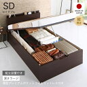収納付きベッド チェストベッド シングルベッド セミダブルベッド 収納 収納付き 収納ベッド 大容量 収納ボックス 布団 敷き布団 薄型 プレミアム ポケットコ...