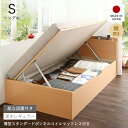 収納付きベッド チェストベッド シングルベッド セミダブルベッド 収納 収納付き 収納ベッド 大容量 収納ボックス 布団 敷き布団 薄型 スリム 省スペース ボンネルコイル マットレス付き マットレス セット 横開き シングル 深さレギュラー 組立設置付 収納ベッド専門店(3)