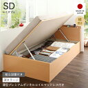 収納付きベッド チェストベッド シングルベッド セミダブルベッド 収納 収納付き 収納ベッド 大容量 収納ボックス 布団 敷き布団 薄型 プレミアム ボンネルコ...