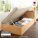 収納付きベッド チェストベッド シングルベッド セミダブルベッド 収納 収納付き 収納ベッド 大容量 収納ボックス 布団 敷き布団 薄型 プレミアム ポケットコ...