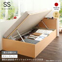 収納付きベッド チェストベッド シングルベッド セミダブルベッド 収納 収納付き 収納ベッド 大容量 収納ボックス 布団 敷き布団 薄型 スリム 省スペース 抗...