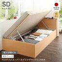収納付きベッド チェストベッド シングルベッド セミダブルベッド 収納 収納付き 収納ベッド 大容量 収納ボックス 布団 敷き布団 マルチラススーパースプリング マットレス付き マット付き マットレス セット 横開き セミダブル 深さラージ 組立設置付 収納ベッド専門店
