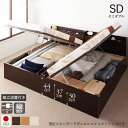 収納付きベッド チェストベッド シングルベッド セミダブルベッド 収納 収納付き 収納ベッド 大容量 収納ボックス 布団 敷き布団 薄型 スリム 省スペース ボ...