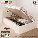 収納付きベッド チェストベッド シングルベッド セミダブルベッド 収納 収納付き 収納ベッド 大容量 収納ボックス 布団 敷き布団 薄型 スリム 省スペース ボ...