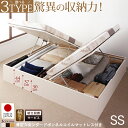 収納付きベッド チェストベッド シングルベッド セミダブルベッド 収納 収納付き 収納ベッド 大容量 収納ボックス 布団 敷き布団 薄型 スリム 省スペース ボンネルコイル マットレス付き マットレス セット 横開き セミシングル 深さラージ 組立設置付 収納ベッド専門店