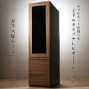 テレビ台 ローボード 木製 テレビボード サイドボード テレビ テレビラック リビング収納 キャビネット リビングボード 大容量 収納 スリム 薄型 ミドルタイ...