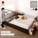 収納付きベッド チェストベッド シングルベッド セミダブルベッド 収納 収納付き 収納ベッド 大容量 収納ボックス 布団 敷き布団 スタンダード ボンネルコイル マットレス付き マット付き マットレス セット A S B SD タイプ ワイド 大きい K220 組立設置付(3)