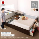 収納付きベッド チェストベッド シングルベッド セミダブルベッド 収納 収納付き 収納ベッド 大容量 収納ボックス 布団 敷き布団 マルチラススーパースプリング...