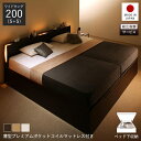 収納付きベッド チェストベッド シングルベッド セミダブルベッド 収納 収納付き 収納ベッド 大容量 収納ボックス 布団 敷き布団 薄型 プレミアム ポケットコ...