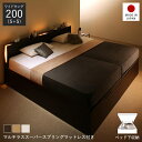 ベッド ベット 収納付きベッド チェストベッド 収納 収納付 跳ね上げベッド 深型 連結 コンセント 大容量 宮付き 宮棚 照明 日本製 おしゃれ モダン お客...