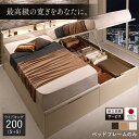 収納付きベッド チェストベッド シングルベッド セミダブルベッド 収納 収納付き 収納ベッド 大容量 収納ボックス 布団 敷き布団 ベッドフレーム 枠 一人暮ら...