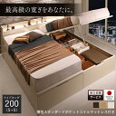 収納付きベッド チェストベッド シングルベッド セミダブルベッド 収納 収納付き 収納ベッド 大容量 収納ボックス 布団 敷き布団 薄型 スリム 省スペース ポ...