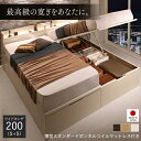 ベッド ベット 収納付きベッド チェストベッド 収納 収納付 跳ね上げベッド 深型 連結 コンセント 大容量 宮付き 宮棚 日本製 おしゃれ モダン お客様組立...