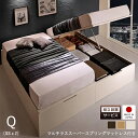 収納付きベッド チェストベッド シングルベッド セミダブルベッド 収納 収納付き 収納ベッド 大容量 収納ボックス 布団 敷き布団 マルチラススーパースプリング...