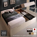 収納付きベッド チェストベッド シングルベッド セミダブルベッド 収納 収納付き 収納ベッド 大容量 収納ボックス 布団 敷き布団 マルチラススーパースプリング...