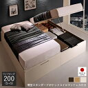ベッド ベット 収納付きベッド チェストベッド 収納 収納付 跳ね上げベッド 深型 連結 大容量 コンパクト ヘッドレス 日本製 モダン おしゃれ お客様組立 ...