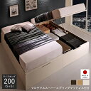 ベッド ベット 収納付きベッド チェストベッド 収納 収納付 跳ね上げベッド 深型 連結 大容量 コンパクト ヘッドレス 日本製 モダン おしゃれ お客様組立 ...