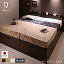 収納付きベッド チェストベッド シングルベッド セミダブルベッド 収納 収納付き 収納ベッド 大容量 収納ボックス 布団 敷き布団 ベッドフレーム 枠 一人暮ら...