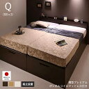 収納付きベッド チェストベッド シングルベッド セミダブルベッド 収納 収納付き 収納ベッド 大容量 収納ボックス 布団 敷き布団 薄型 プレミアム ボンネルコ...