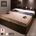 収納付きベッド チェストベッド シングルベッド セミダブルベッド 収納 収納付き 収納ベッド 大容量 収納ボックス 布団 敷き布団 マルチラススーパースプリング...
