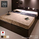 ベッド ベット 収納付きベッド チェストベッド マットレス付き マット付き マットレス セット 収納 収納付 跳ね上げベッド 深型 連結 すのこベッド すのこ ...