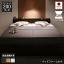 収納付きベッド チェストベッド シングルベッド セミダブルベッド 収納 収納付き 収納ベッド 大容量 収納ボックス 布団 敷き布団 ベッドフレーム 枠 一人暮ら...
