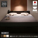 収納付きベッド チェストベッド シングルベッド セミダブルベッド 収納 収納付き 収納ベッド 大容量 収納ボックス 布団 敷き布団 薄型 スリム 省スペース ボンネルコイル マットレス付き マットレス セット 縦開き ワイド 大きい K200 組立設置付 収納ベッド専門店