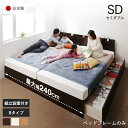 収納付きベッド チェストベッド シングルベッド セミダブルベッド 収納 収納付き 収納ベッド 大容量 収納ボックス 布団 敷き布団 ベッドフレーム 枠 一人暮ら...