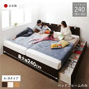 ベッド 親子 ファミリー 棚 コンセント 国産 日本製 収納 子供 引き出し チェスト 連結 木製 宮 収納ベッド 連結ベッド 親子ベッド ファミリーベッド 連...