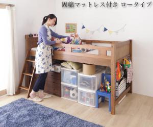 ロフトベッド ベッド ロフト ロフトベット システムベッド シングルベッド シングル 高さ調整 調節 木製 木 はしご 頑丈 丈夫 子供 大人 フレーム キッズ 子供部屋 天然木 ベッドフレーム 北欧 おしゃれ マットレス付き マットレス セット ロータイプ 収納ベッド専門店