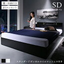 チェストベッド ベッド 木製 高級 ワイド 大きい 収納付きベッド 収納ベッド 大容量 引き出し チェスト 収納 コンセント 棚 宮 大型 木目 モダン フロア...
