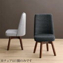 ダイニングチェア 1脚 単品 北欧 回転 疲れにくい ダイニングチェアー 省スペース 椅子 チェア チェアー ダイニング ダイニング椅子 おしゃれ 一人掛け 食...
