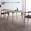 ダイニングテーブルセット 2人 2人掛け 120 丸テーブル 丸 円 円形 ダイニングセット リビングダイニングセット ダイニングテーブル セット テーブル ダ...
