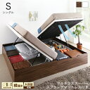 ベッド ベット シングルベッド 収納付きベッド チェストベッド 収納 収納付 跳ね上げベッド 深型 大容量 コンパクト ヘッドレス すのこ おしゃれ お客様組立...