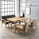 ダイニングテーブルセット 4人 4人掛け コーナー ソファ ベンチ ダイニングセット リビングダイニングセット ダイニングテーブル セット セット テーブル ダ...