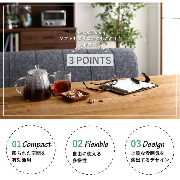 ダイニングテーブルセット 2人 3人掛け コーナー ソファ ベンチ ダイニングセット リビングダイニングセット ダイニングテーブル セット セット テーブル ダイニング 長方形 リビング 大きめ ソファー 木製 横長 食卓テーブル テーブルセット 椅子 チェア 食卓 4点 [3]