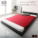 ローベッド フロアベッド ベッド ワンルーム コンパクト おしゃれ セミダブル シンプル フロア 低め ロー マルチラススーパースプリング マットレス付き マッ...