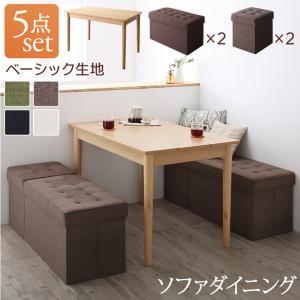 Other - ダイニングテーブルセット 4人 4人掛け コーナー ソファ ベンチ ダイニングセット リビングダイニングセット ダイニングテーブル セット セット テーブル ダイニング 長方形 リビング 大きめ ソファー 木製 横長 食卓テーブル テーブルセット 椅子 チェア 食卓 5点