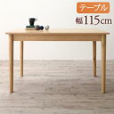ダイニングテーブル 2人 テーブル ダイニング 幅115 2人用 机 木製 デスク おしゃれ 一人暮らし カフェテーブル 食卓テーブル コーヒーテーブル 食卓 ...
