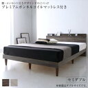 すのこベッド ベッド 棚 コンセント デザイン すのこ 脚付き フロアベッド 宮 スノコベッド 木製 頑丈 丈夫 子供 フレーム フロアベッド 夏 シンプル プ...