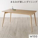 ダイニングテーブル 4人 テーブル ダイニング 幅150 4人用 机 木製 デスク おしゃれ カフェテーブル 食卓テーブル コーヒーテーブル 食卓 コンパクト ...