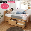 チェストベッド ベッド チェスト 収納ベッド 収納 すのこ 大容量 収納付きベッド コンパクト 日本製 国産 ベッドフレーム フロアベッド 薄型 プレミアム ポ...