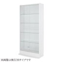 キャビネット コレクションラック ラック ガラス ハイタイプ 北欧 リビング 木製 収納 棚 扉 コレクションケース 薄型 ディスプレイ ガラスケース ガラスキ...
