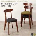 ダイニングテーブル 4人 テーブル ダイニング 4人用 ガラス ガラステーブル 机 木製 おしゃれ カフェテーブル 食卓テーブル コーヒーテーブル 食卓 コンパ...