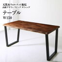 ダイニングテーブル 4人 テーブル ダイニング 幅150 4人用 机 木製 デスク おしゃれ カフェテーブル 食卓テーブル コーヒーテーブル 食卓 コンパクト ...