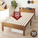 セミダブルベッド-MB- 120.5 211.5 72cm 収納ベッド専門店