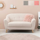 ソファ エメル 2P ブラックフライデー