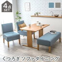 ダイニング4点セット-SH-ベンチ ダイニングベンチ タイプ 110 70 65cm
