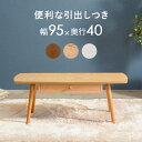 テーブル-MT-スクエア-引出し付き 95 40 37cm